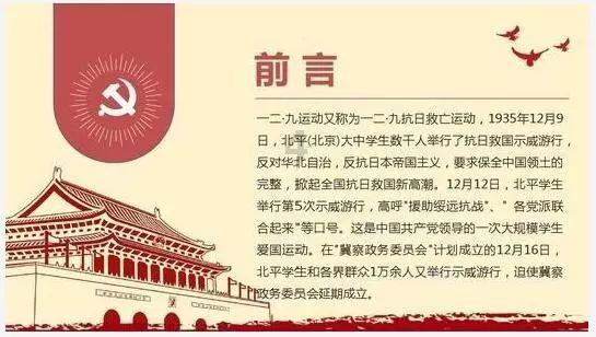 伊卡洛斯之子